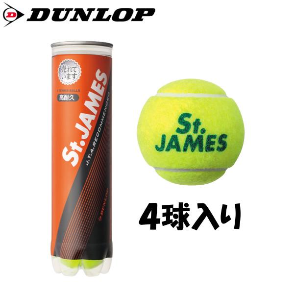 DUNLOP（ダンロップ） セントジェームス 4球入りボトル STJAMESE4DOZ