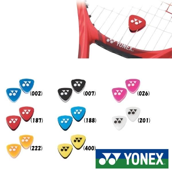 YONEX（ヨネックス） バイブレーションストッパー5( 2個入) AC165 振動