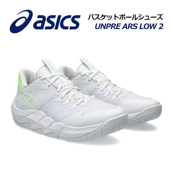 ASICS（アシックス） バスケットボールシューズ UNPRE ARS LOW 2