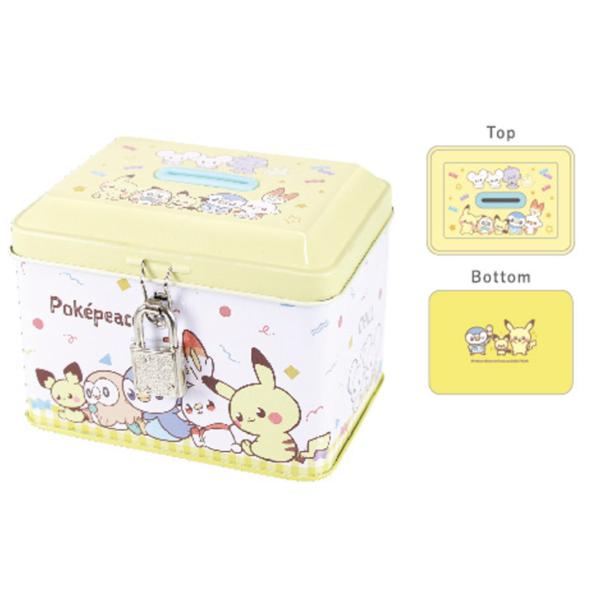 ishidaya-co_242zak261m