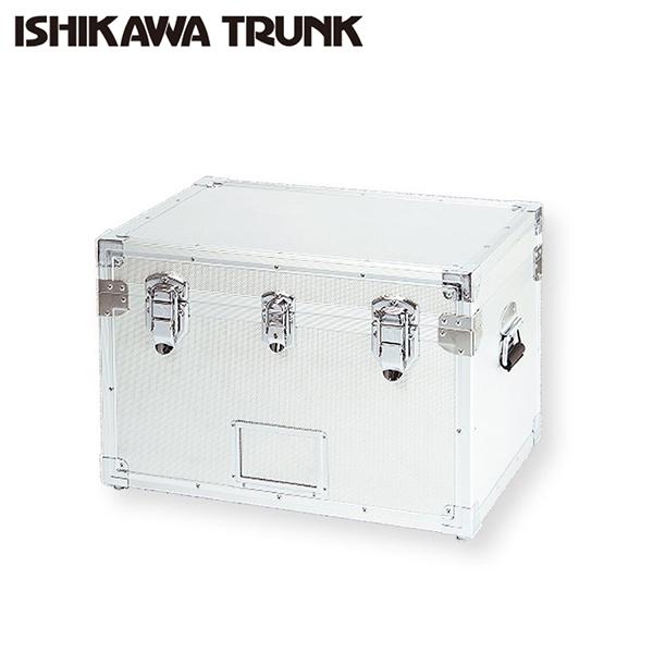 日本製 石川トランク コンテナ S型 ジュラルミンケース アルミトランク