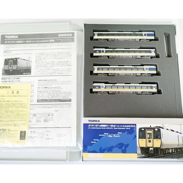 itchifuji124_tomix-98565