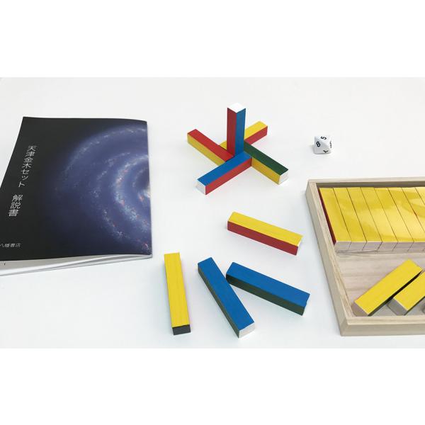 itempost_1-hachiman-265