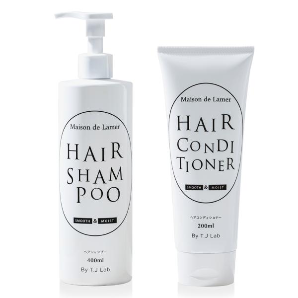 ラッピング】 Maison de Lamer シャンプー＆コンディショナーセット