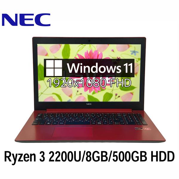 LaVie Note Standard NEC LAVIE NS300/M 15.6型 Ryzen 3 2200U/8GB/1TB