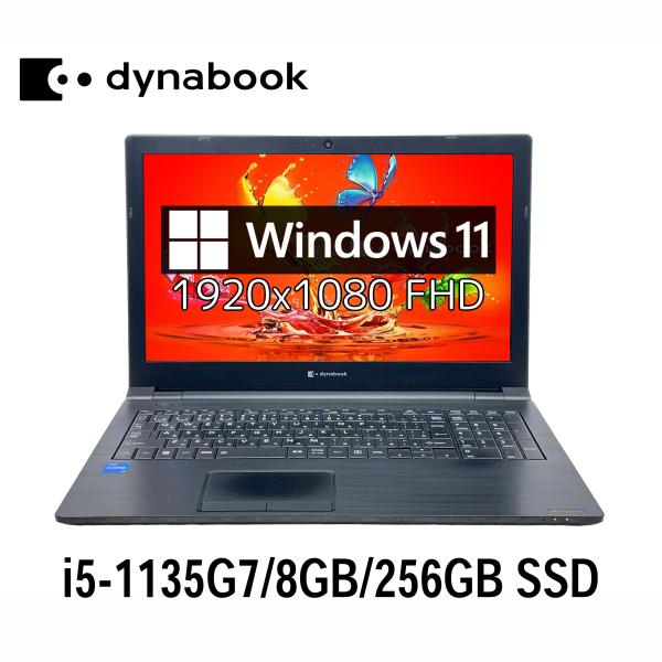 dynabook（ダイナブック） 東芝 dynabook B65/HU 15.6型フルHD i5