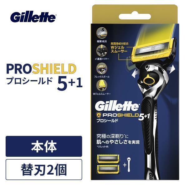 P&G ジレット Gillete プロシールドマニュアルホルダー 替刃2個付