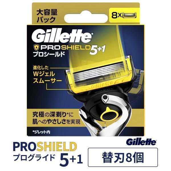 P&G ジレット Gillete プロシールド 替刃8B 替刃8個付 カミソリ