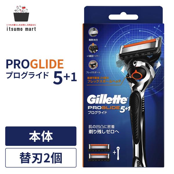 P&G 【アウトレット】ジレット Gillete プログライドフレックスボール