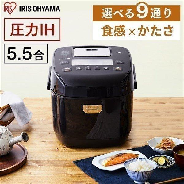 銘柄炊き 炊飯器 5合炊き アイリスオーヤマ 圧力 IH 5合 一人暮らし