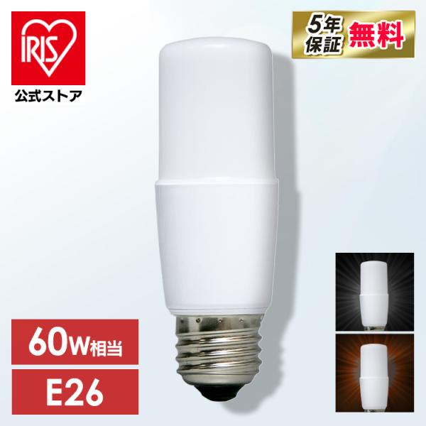 IRIS OHYAMA（アイリスオーヤマ） led電球 E26 T形 全方向タイプ 60W形