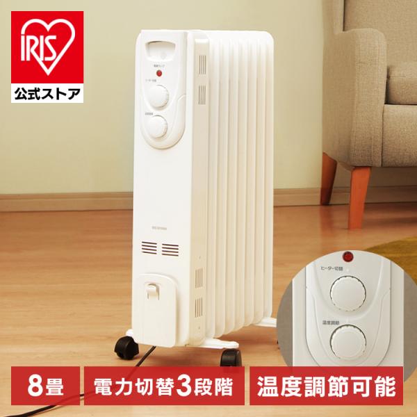 IRIS OHYAMA（アイリスオーヤマ） ヒーター 小型 オイルヒーター