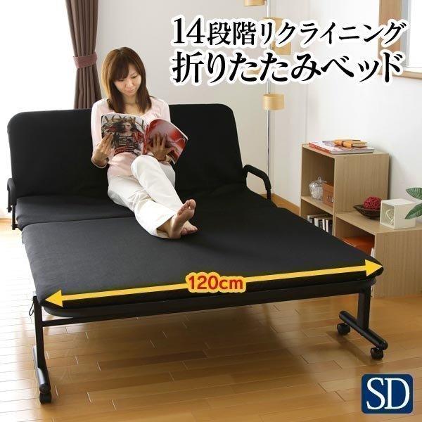 IRIS OHYAMA（アイリスオーヤマ） 折りたたみベッド セミダブル