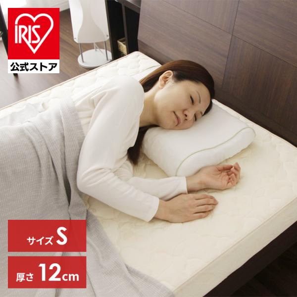 IRIS OHYAMA（アイリスオーヤマ） マットレス シングル 夏 三つ折り