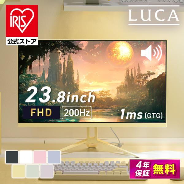 IRIS OHYAMA（アイリスオーヤマ） モニター 23.8インチ ゲーミング