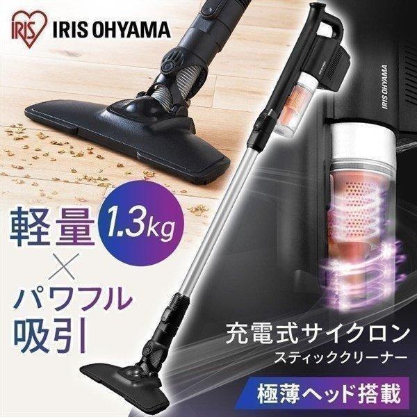IRIS OHYAMA（アイリスオーヤマ） スティッククリーナー ヘッド 充電式