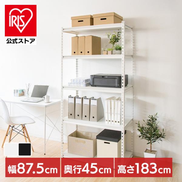 IRIS OHYAMA（アイリスオーヤマ） スチールラック 5段 幅90cm 可動棚