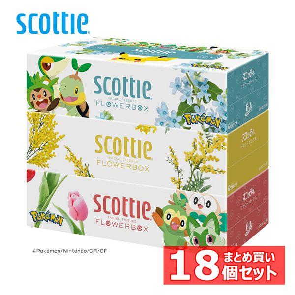 スコッティ（scottie） ＼数量限定品／ ティッシュ 250組(500枚) 3箱