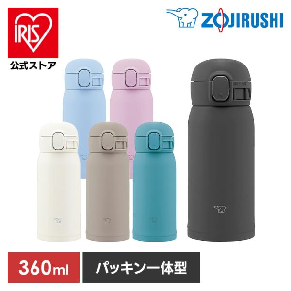 新品TIGER・ZOJIRUSHI水筒3本セット 500ml✖️1、360ml✖️2 楽天市場