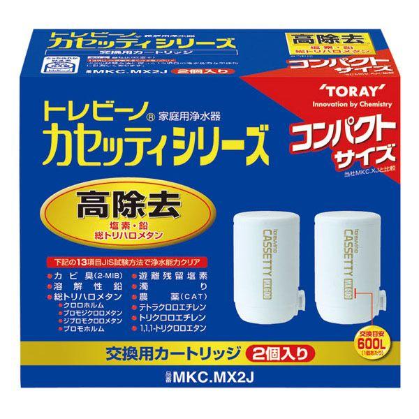 TORAY（東レ） 浄水器 カートリッジ 浄水器カートリッジトレビーノ