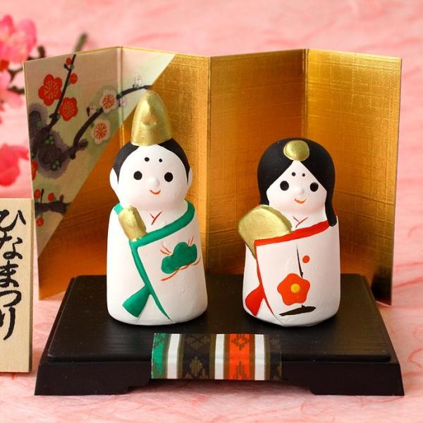 瀬戸焼 昭峰窯 平安立雛 台付き ペア セット 日本製 陶器 ひなまつり