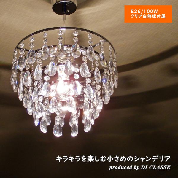 is-interior_lp2425cl