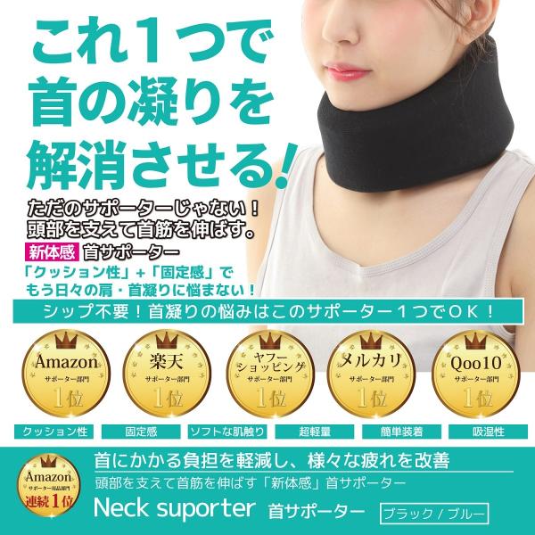 isaka_neck-1