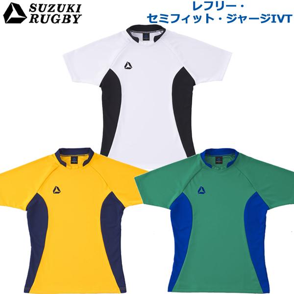 SUZUKI RUGBY スズキ ラグビー レフリー・セミフィット・ジャージIVT M