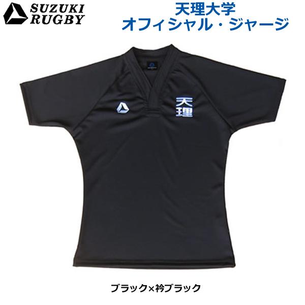 SUZUKI RUGBY スズキ ラグビー 天理大学 オフィシャル・ジャージ セミ