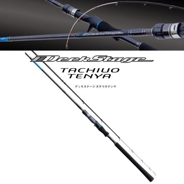 Gamakatsu（がまかつ） セール デッキステージ タチウオテンヤMH175