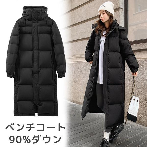 新色追加 ベンチコート フード付き 90%ダウン ダウンコート レディース