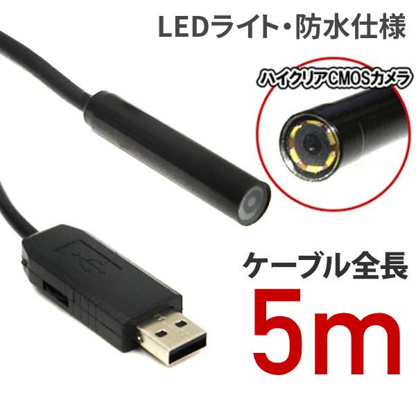 ファイバースコープ 内視鏡 マイクロスコープカメラ マイクロスコープ