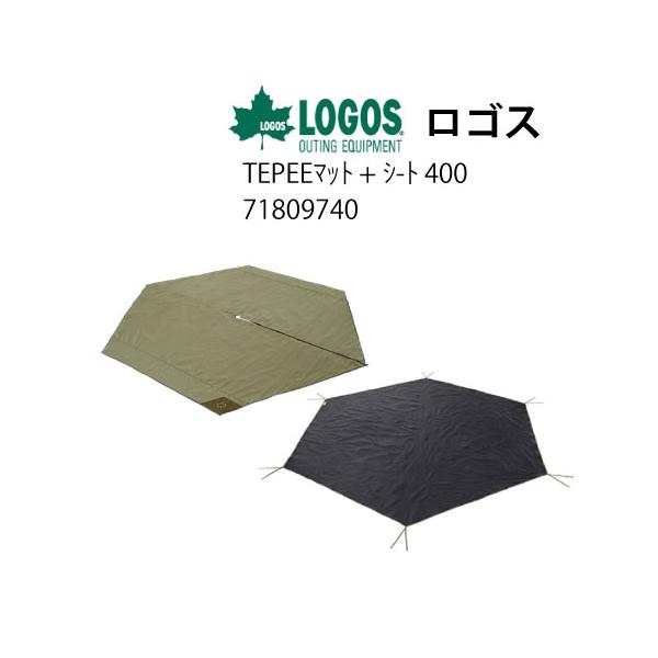 LOGOS（ロゴス） 30%オフクーポンロゴス TEPEEマット+シート400