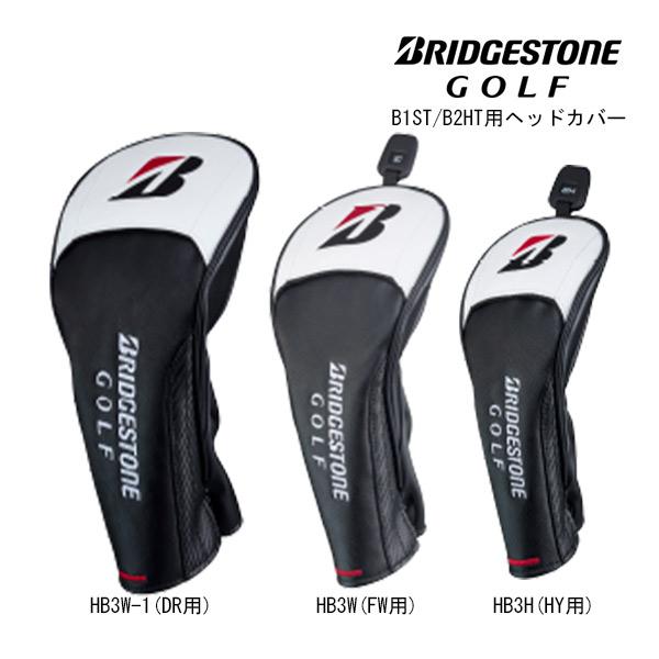BRIDGESTONE（ブリヂストン） 【純正ヘッドカバー】ブリヂストン B1ST