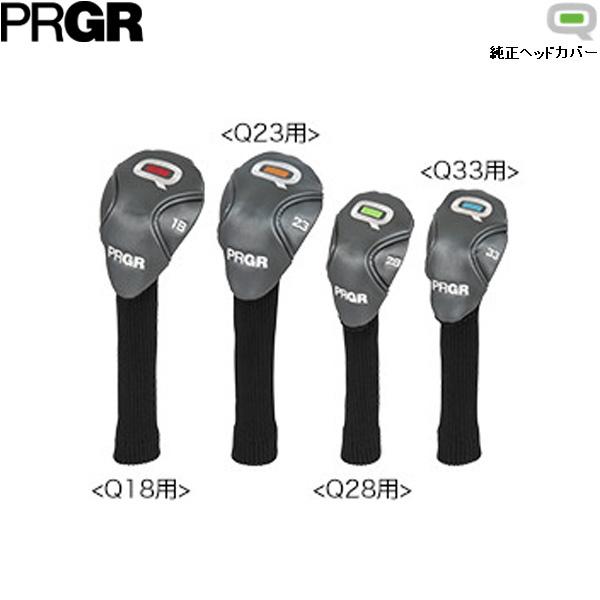 プロギア ヘッドカバー」の人気商品一覧 | 安い商品を通販サイトから