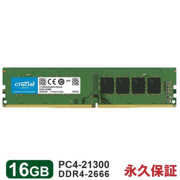 jnh_mc16glp-ct16g4dfs8266