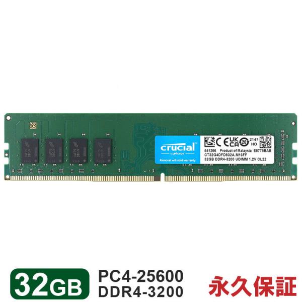 CFD crucial DDR4 プレミアムメモリー 32GB×2 CFD crucial DDR4