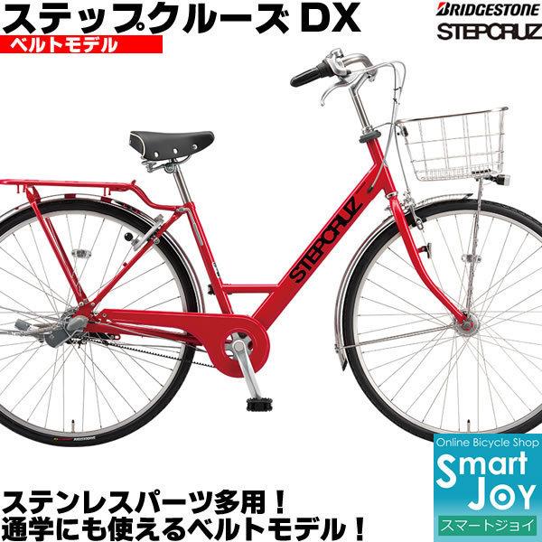 自転車 ベルト」の人気商品一覧 | 安い商品を通販サイトから探す