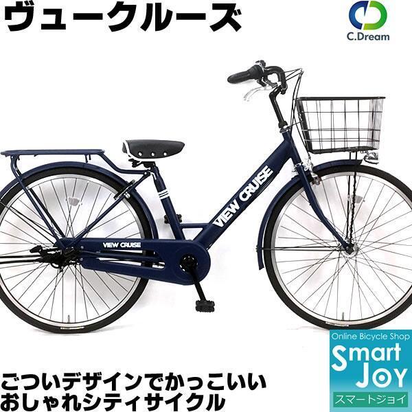 内装3段 自転車」の人気商品一覧 | 安い商品を通販サイトから探す
