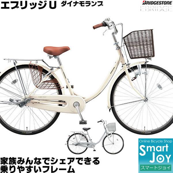 自転車 26インチ ブリジストン」の人気商品一覧 | 安い商品を通販