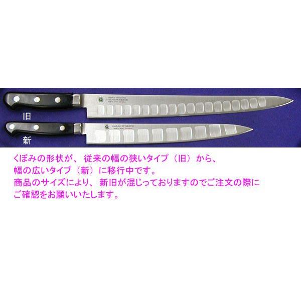 270mm グランドシェフSP スライサー(筋引包丁) 堺孝行 印 : ジョイ