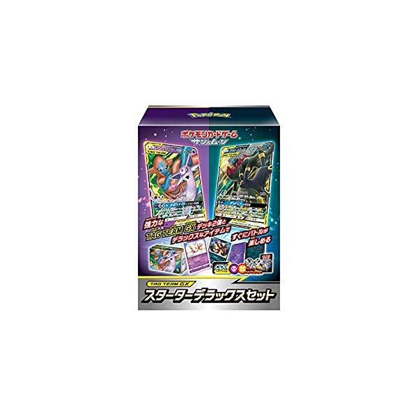 ポケモンカードゲーム サン&ムーン TAG TEAM GX スターターデラックス
