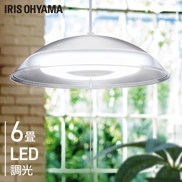 IRIS OHYAMA（アイリスオーヤマ） ペンダントライト led 6畳