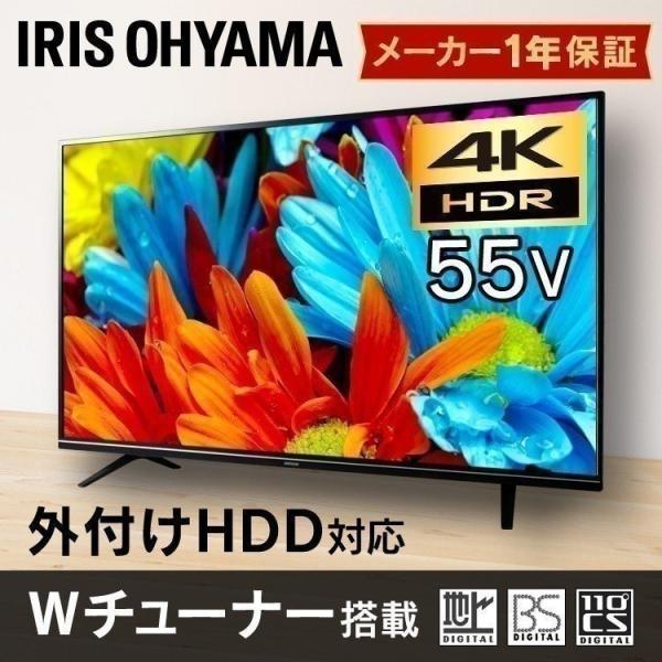 IRIS OHYAMA（アイリスオーヤマ） テレビ 55型 液晶テレビ 55インチ