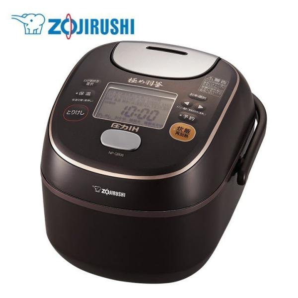 象印（ZOJIRUSHI） 炊飯器 3.5合 圧力 IH 炊飯ジャー 「極め羽釜」 TZ
