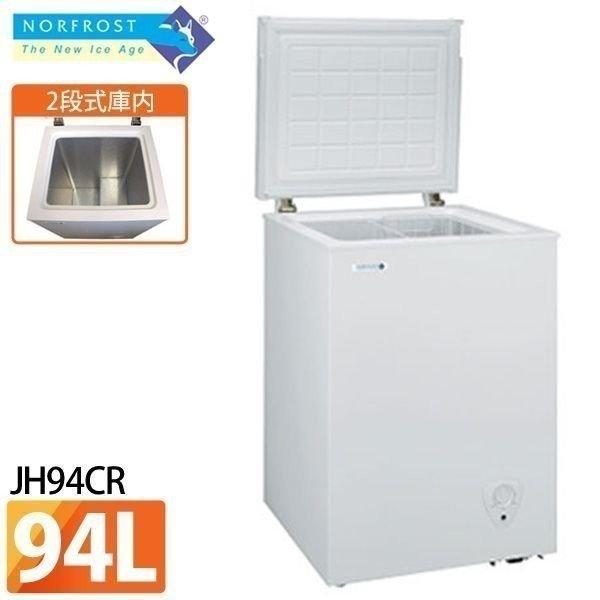 ノーフロスト チェストフリーザー 冷凍庫 94L JH94CR 人気 : マイ