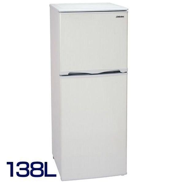 Abitelax（アビテラックス） 冷蔵庫 一人暮らし用 2ドア 右開き 138L