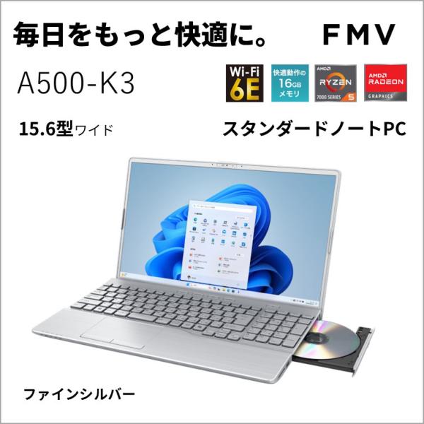 富士通（FUJITSU） ノートパソコン A500-K3(15.6型/Windows11
