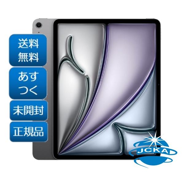 iPad Air ☆新品未開封 2024モデルApple 13インチ M2 第6世代 Wi-Fi