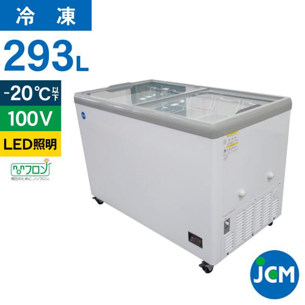 jcm_jcmcs-293fl